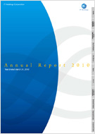 Annual Report 2010